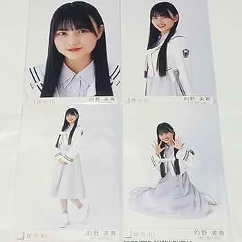 櫻坂46 的野美青　生写真 櫻坂46 的野美青 生写真 - メルカリ